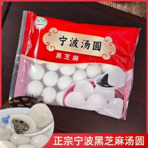 Rice balls 6 packet